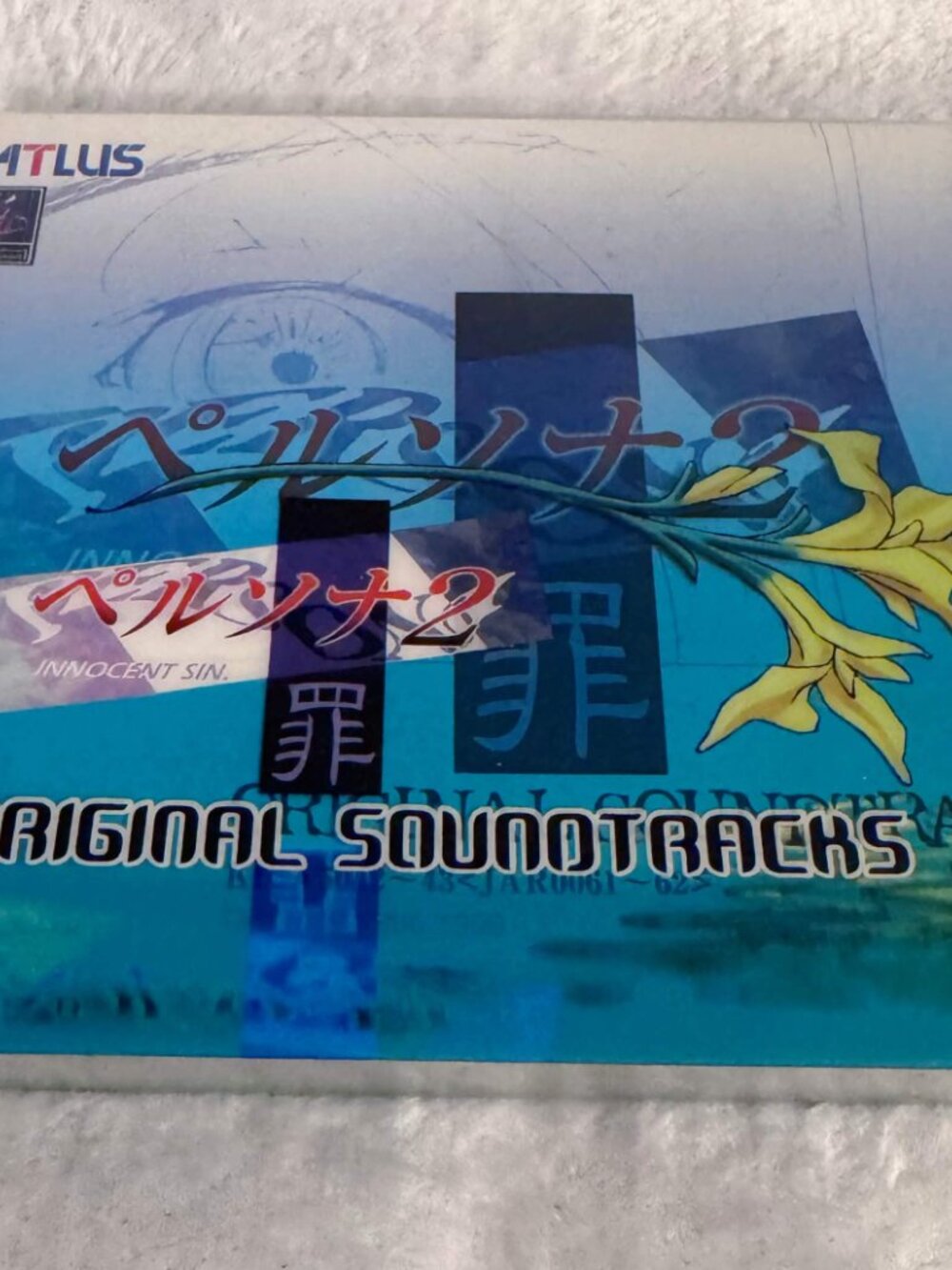 Persona 2: Innocent Sin Original Soundtrack OST CD + Items